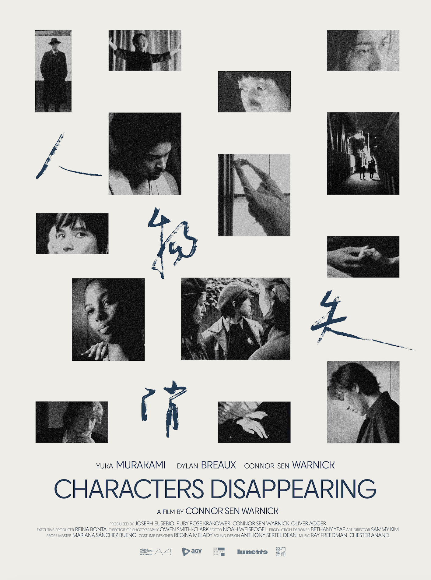 CHARACTERS DISAPPEARING Poster (18x24)
